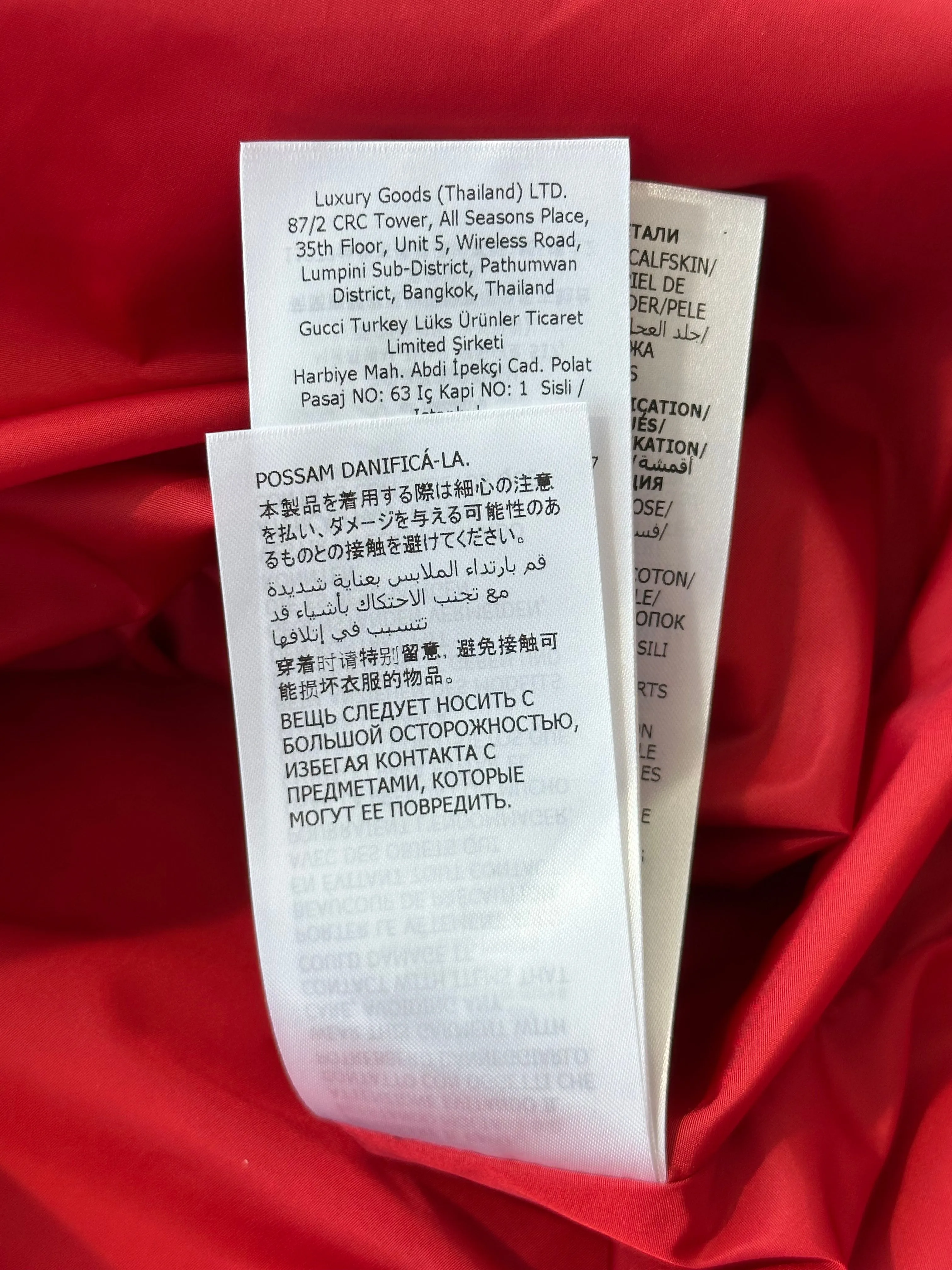 Gucci Adidas Multicolor Monogram Windbreaker