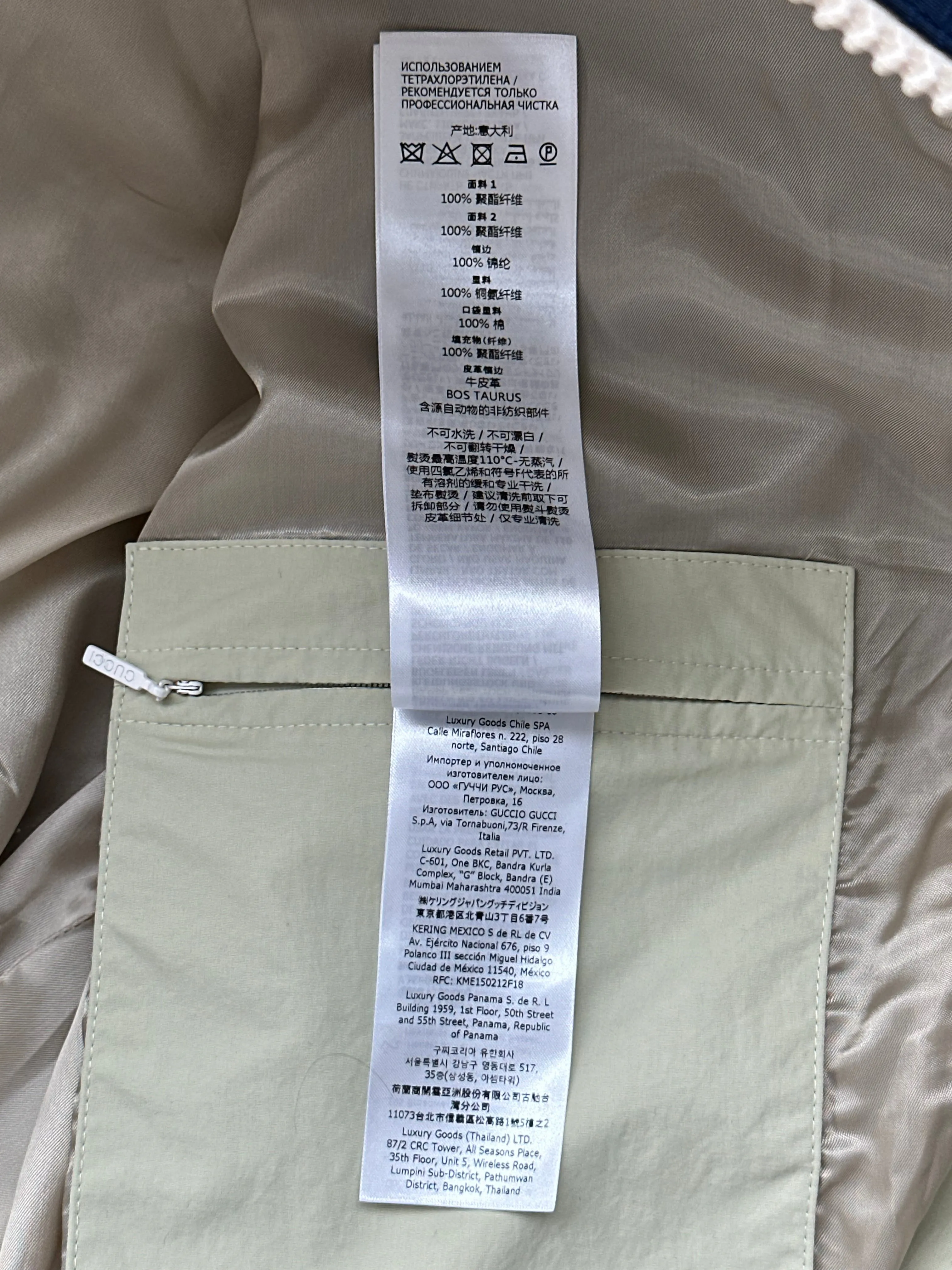 Gucci Navy & White GG Monogram Windbreaker