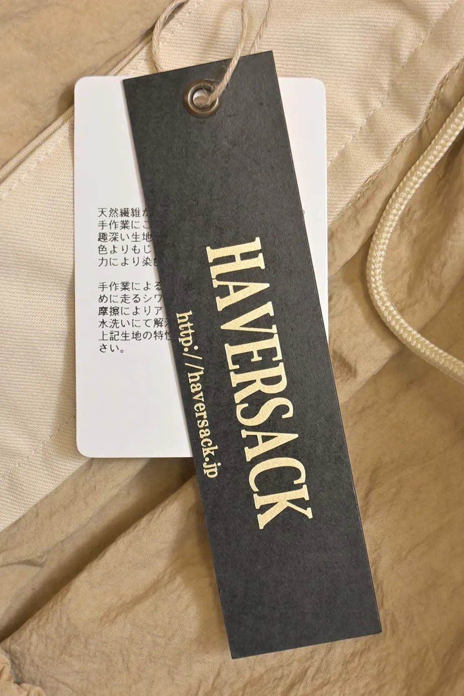 [MW195] HAVERSACK | Pants